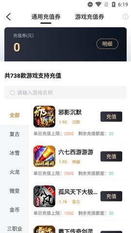 996盒子图3