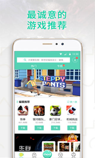 gg助手图2