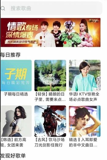 子期音乐图3