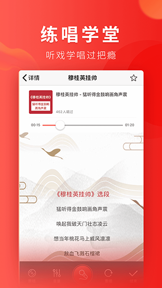 起范儿图2