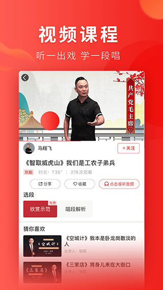 起范儿图3