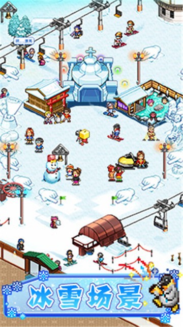 闪耀滑雪场物语图1