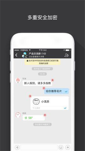 sugram图2