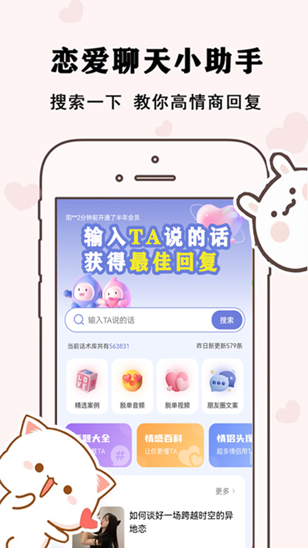 刚巧图1