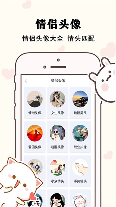 刚巧图2