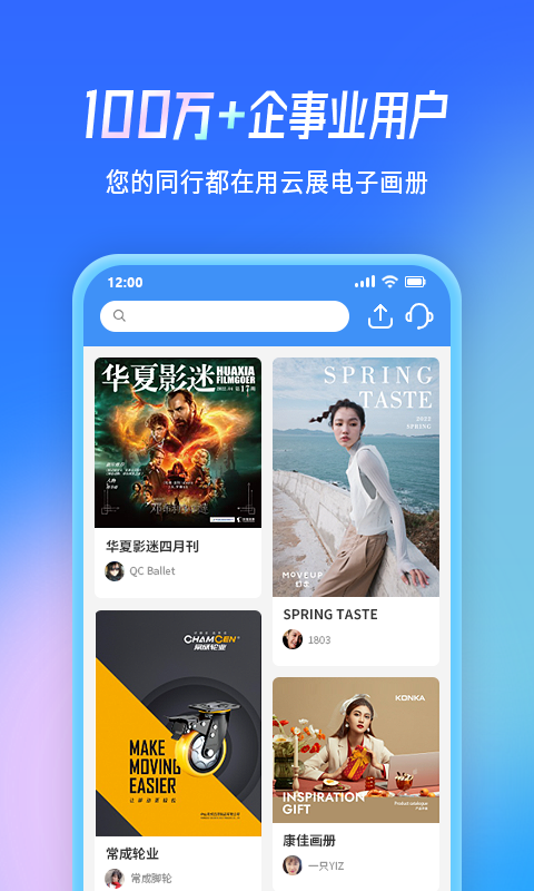 云展网图1