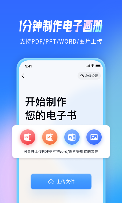 云展网图3