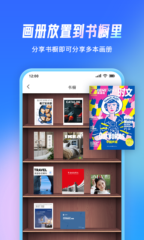 云展网图4