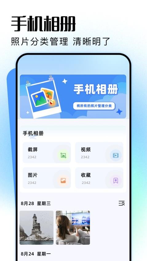 photostore图1