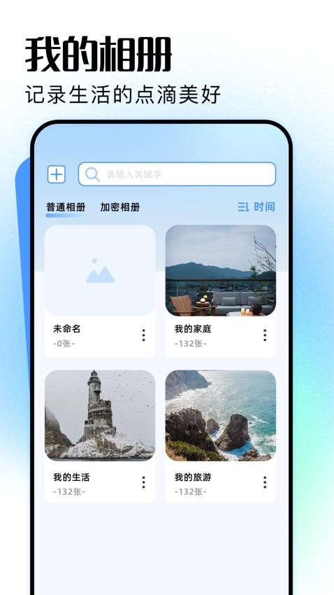 photostore图2