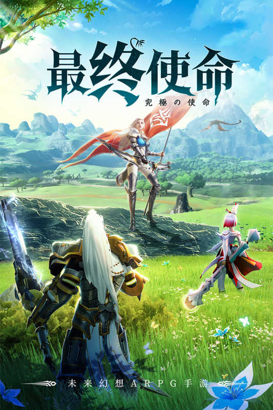 神印王座手游测试服图2