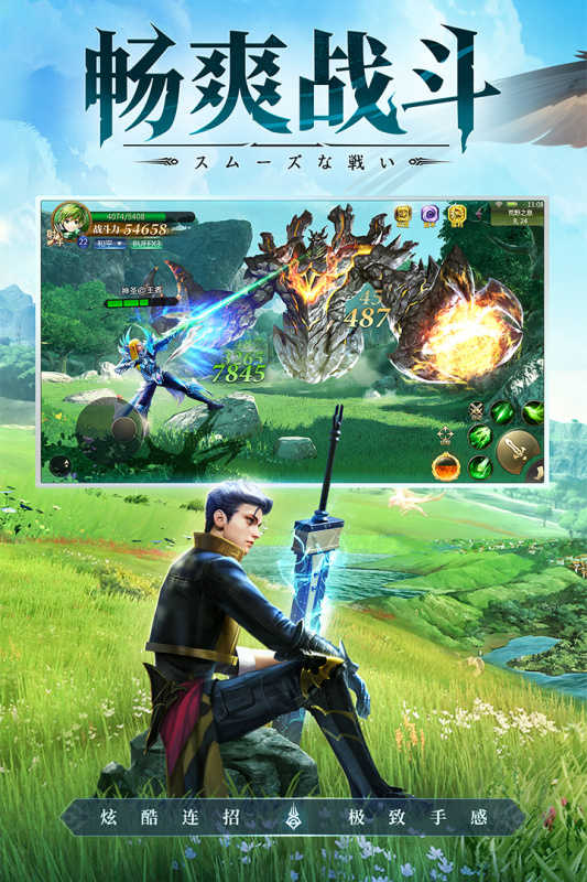 神印王座手游测试服图1