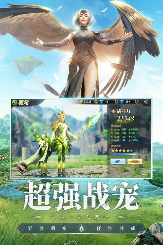 神印王座手游测试服图3