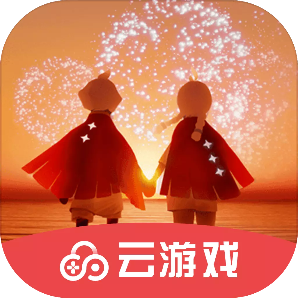 光遇sky北觅测试服