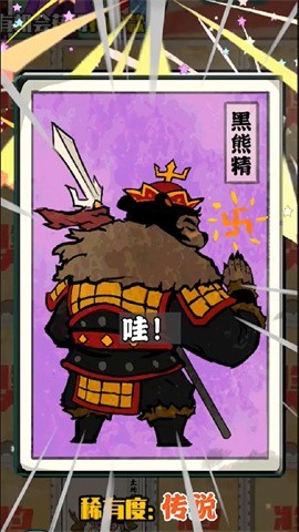 胡同洋画王图3