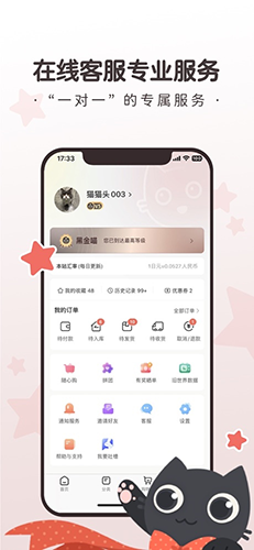 任你购图1