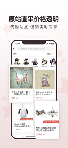 任你购图2