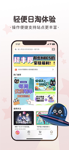 任你购图3