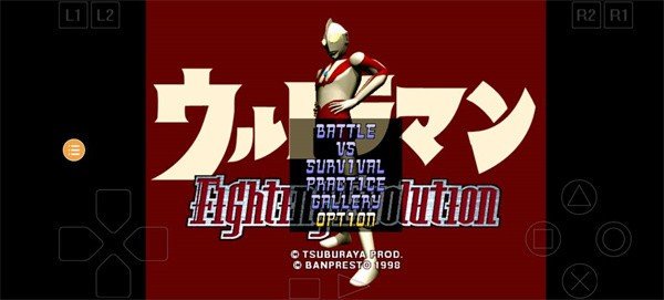 奥特曼格斗进化3汉化图1