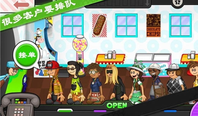老爹甜甜圈店图4