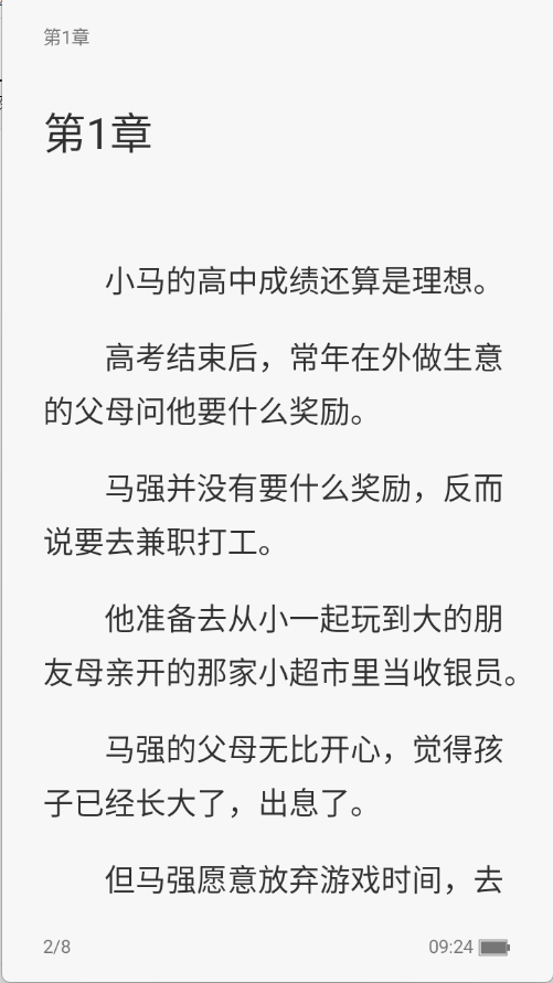 谜聚小说图4