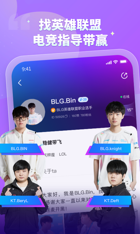 比心陪玩图3