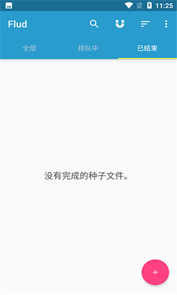Flud2024图3