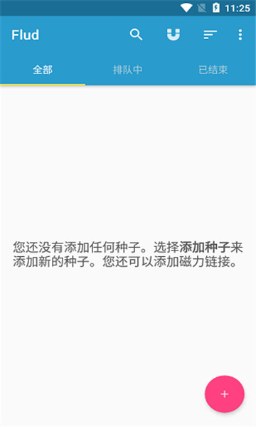 Flud2024图1