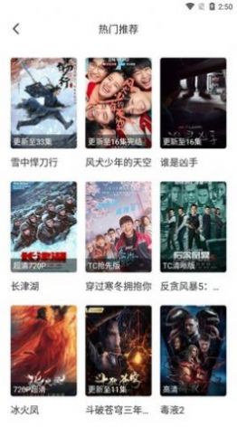 多鱼影视图4