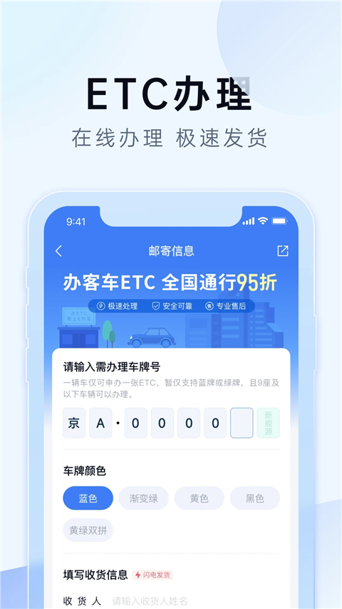 e行宝图5