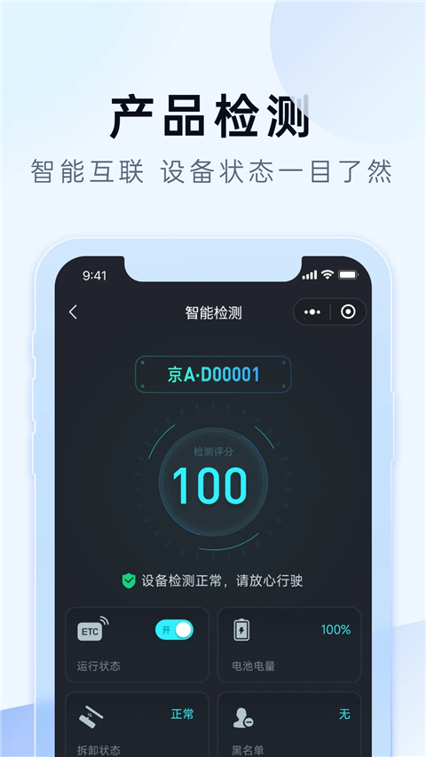 e行宝图4
