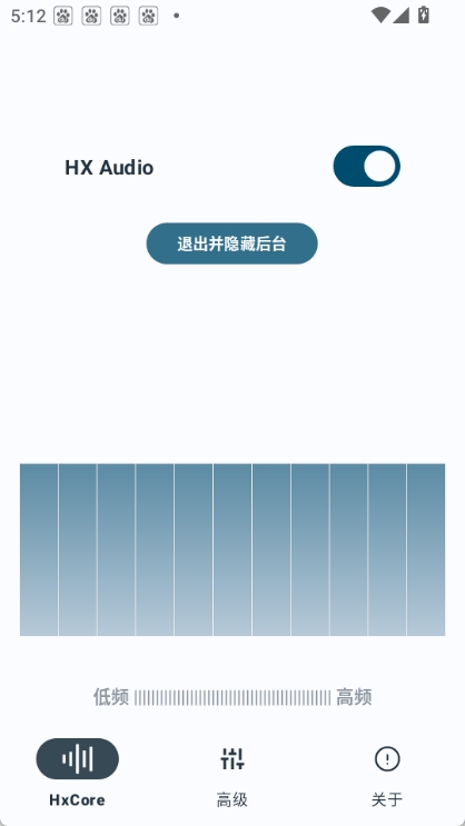 HSXAudio图1