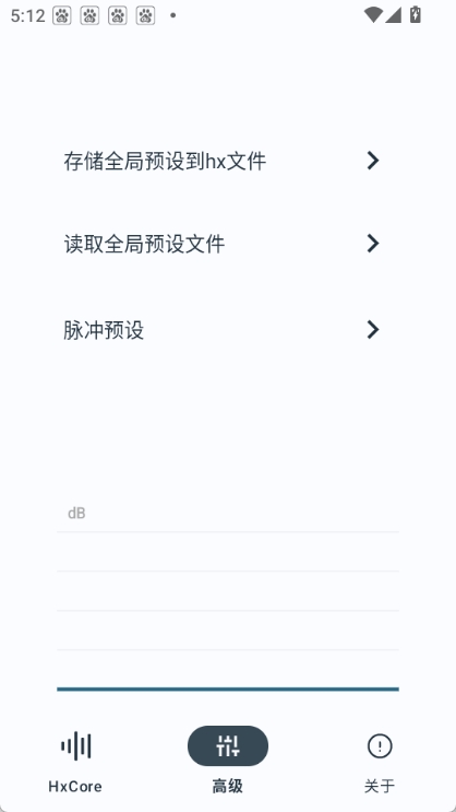 HSXAudio图2