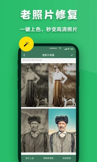 极速扫描仪图1