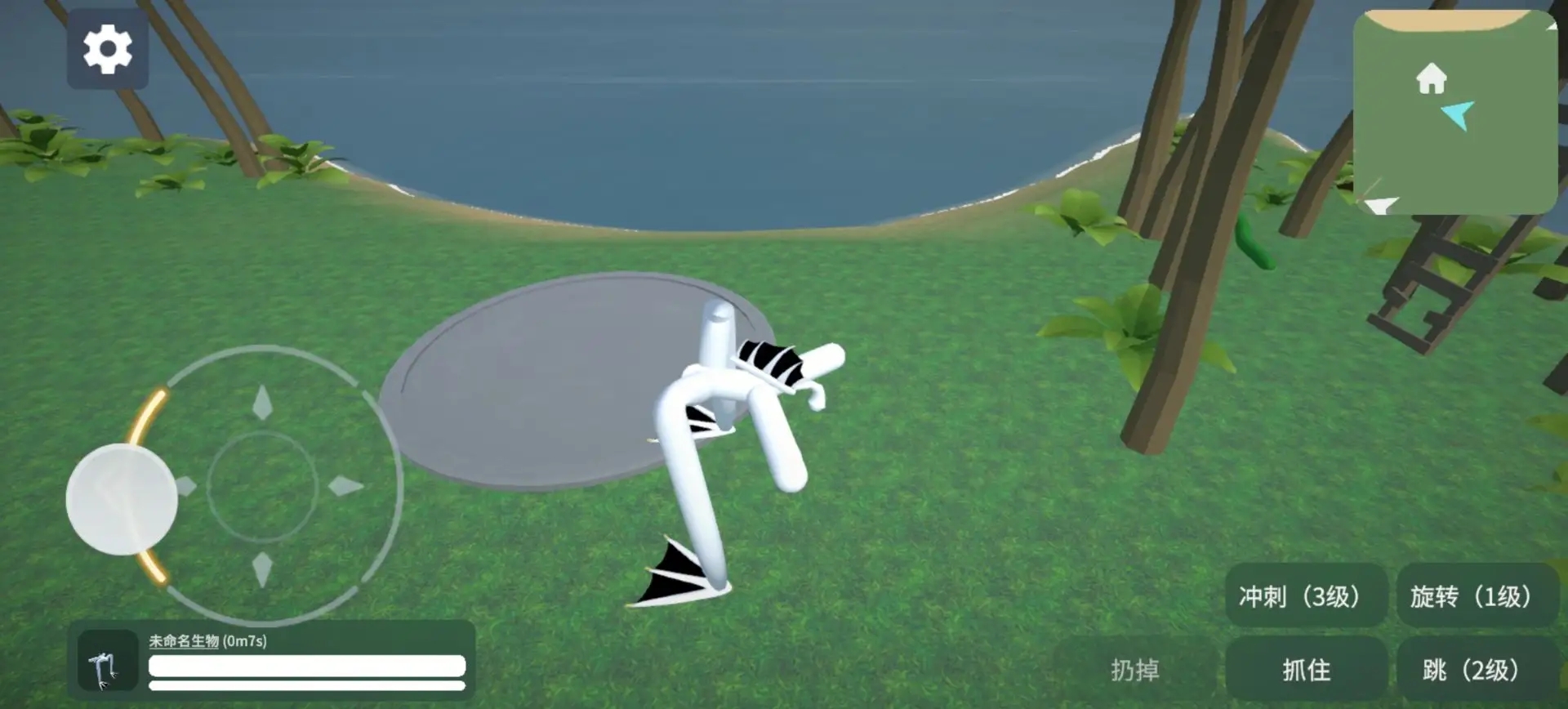 生物创造器图1