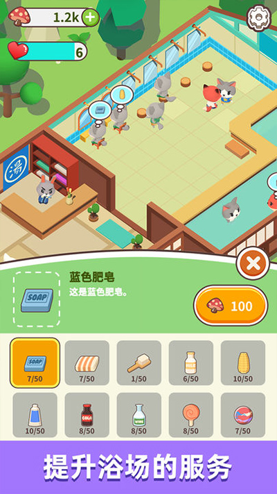 森林浴场图1