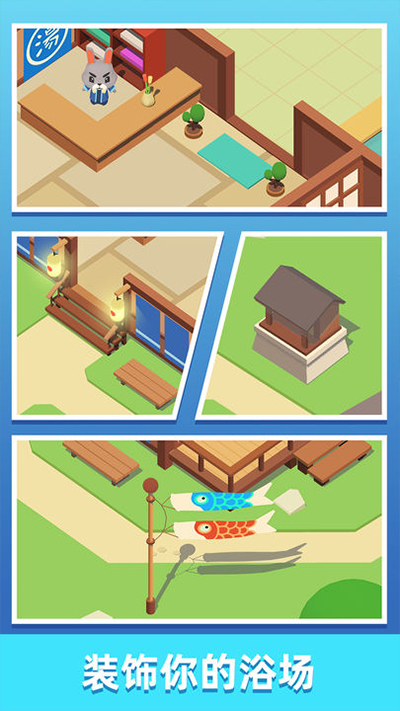 森林浴场图3
