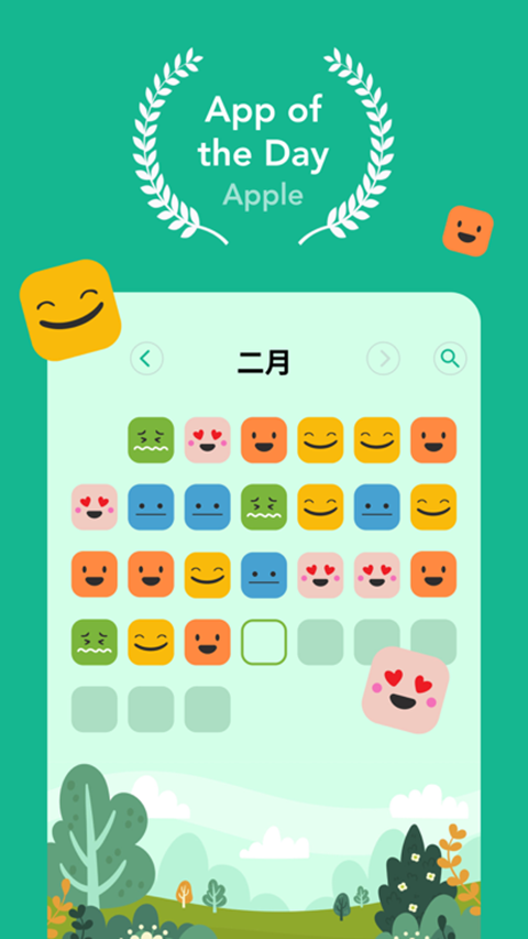 Daylio图1