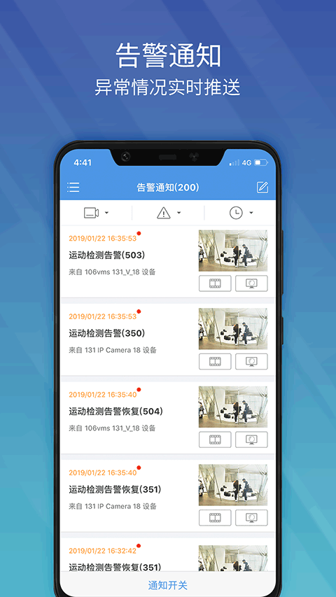 EZView图4