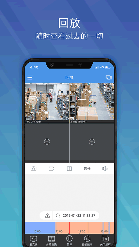 EZView图3