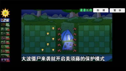宅宅萝卜pvzbt小蛙同款和大嘴同款图1