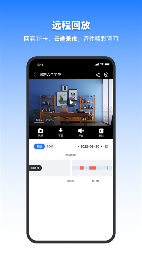 千鸟物联图1
