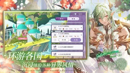 欢迎来到梦乐园中文版图1