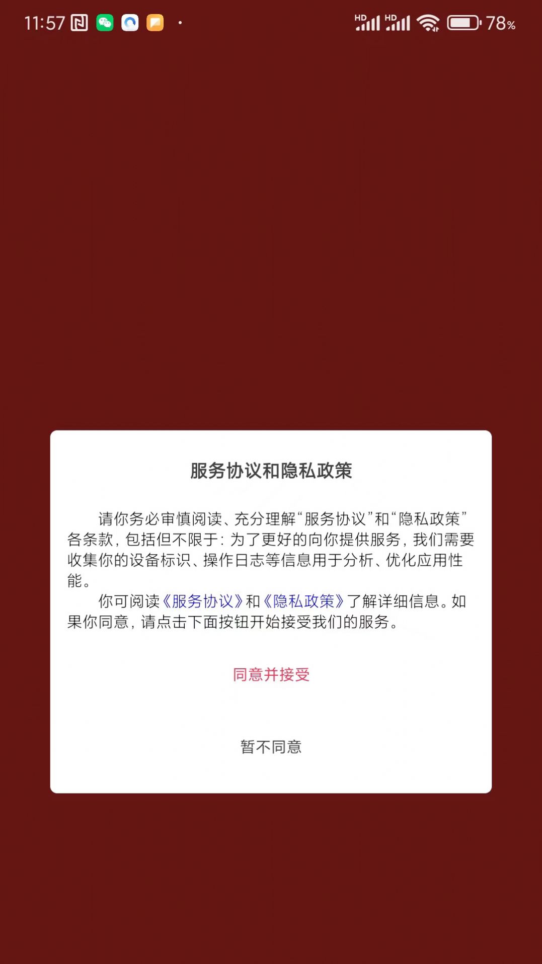 享美优选图1