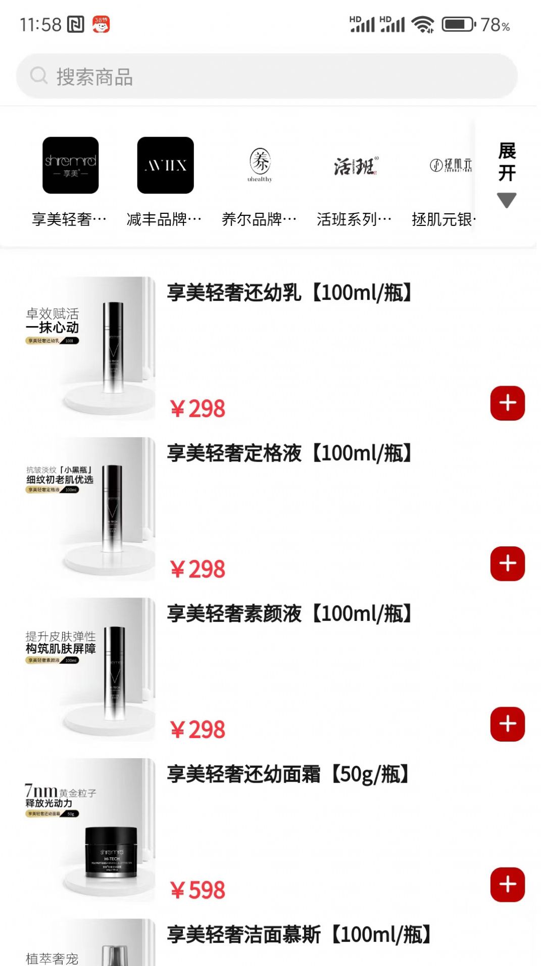 享美优选图2