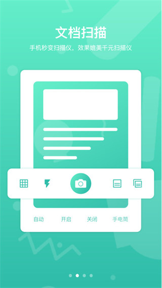 道客巴巴图1