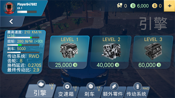多人停车大师2图2