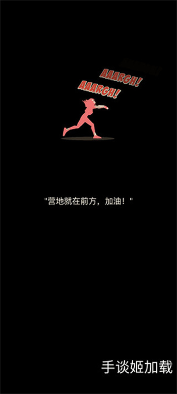 死亡黎明图2