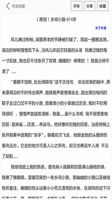 作文帮图1