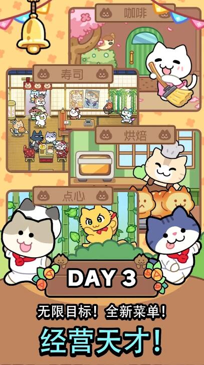 猫巷餐厅图3
